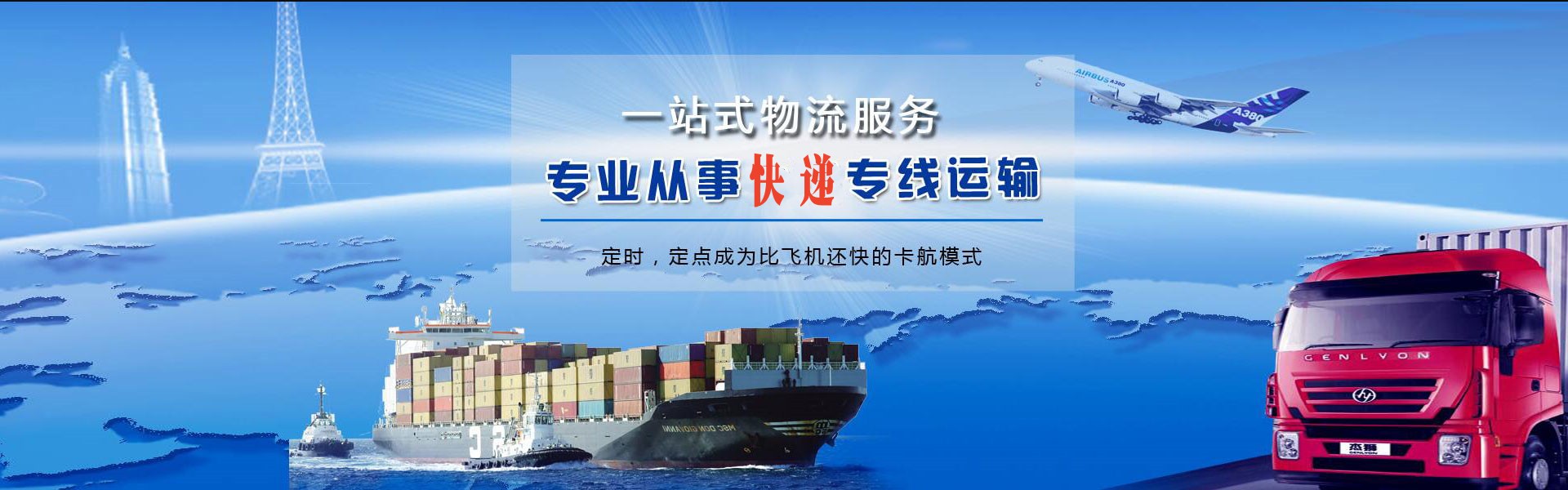 福报农场到加拿大物流公司-福报农场至加拿大物流专线-福报农场空运到加拿大-优时通物流有限公司